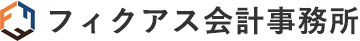 フィクアス会計事務所